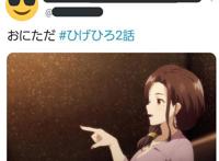 《弱势角色友崎君》中的“鬼正”成为新梗，原作者：不是这样用的