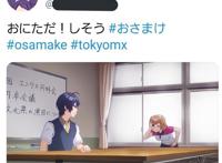 《弱势角色友崎君》中的“鬼正”成为新梗，原作者：不是这样用的