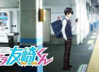 《弱势角色友崎君》，男主为爱发声，却被吐槽情绪过猛，剧情尴尬