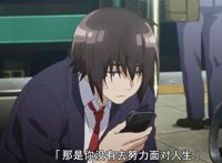 弱势角色友崎君：人生很差？因为你不是现充，所以才这么说