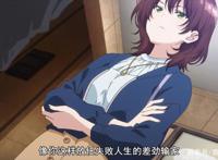 1月已经快到结尾，而新番《弱势角色友崎君》风评惨遭一边倒