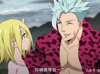 七大罪4：班回归后，拳打魔神王，不愧为“王者归来”