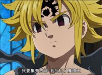 七大罪：无魔力小子亚瑟拔出圣剑，一人之力挑战高段位魔神们