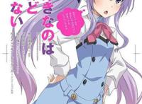 十月新番改名上架，B站的这波操作很6，但却不是第一次使用了！