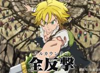 七大罪：团队战力排行榜，团长理应制霸，正午的他也许最强