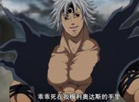 七大罪：二哥融合三大戒律，斗级逼近团长，两大天使被瞬间秒杀！