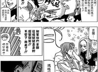 七大罪终章1：解除诅咒有代价，团长不能留在现世，准备好要离开