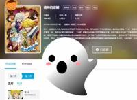 七大罪：第三季正式开播了，已换新的制作组，经费不足了？