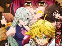 七大罪：第3季定在今年十月放送，动画别名相当霸气，诸神的逆鳞