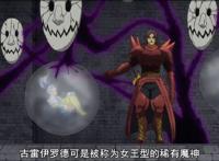 七大罪第23集：玛琳真实身份暴露，十戒吓得直接逃命，却被瞬秒！