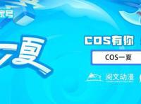 《七大罪》第四季正式加入明年一月番，漫迷却吐槽不想看PPT