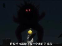 七大罪第24集：团长凶残的虐杀十戒，没脸面对班，独自一人哭泣！