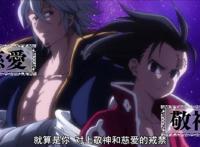 七大罪第21集：梅利奥达斯因诅咒死而复生，魔神王揭露其真实身份