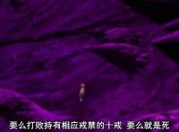 七大罪第21集：梅利奥达斯因诅咒死而复生，魔神王揭露其真实身份