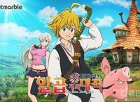 日本动漫改编手游《七大罪：戒律的复活》首曝