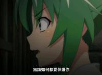 寒蝉鸣泣之时：小天使魅音表白圭一，将其锁在安全屋，独自战山狗