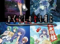 《寒蝉鸣泣之时》推出收录全59话内容的BD-BOX