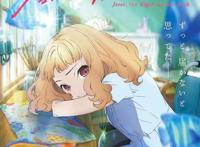 《排球少年》《寒蝉鸣泣之时》延期，你等待的动漫被延期了吗？