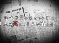 新版TV动画「寒蝉鸣泣之时」宣布延期，十月才能开播见面