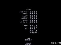 寒蝉鸣泣之时业：大的要来了？12话的ED将是黑ED，这下有趣了