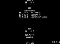 寒蝉鸣泣之时业：大的要来了？12话的ED将是黑ED，这下有趣了