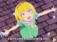 彻底崩坏！《寒蝉鸣泣之时》主要人物中唯一一个洗不白的角色