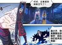 我是大神仙：时江的B计划？真小人扯破脸皮，伪君子原形毕露！