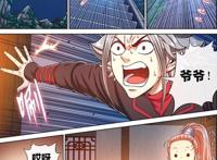 我是大神仙：何超云中蛊毒只吃不胖，魔族不止大师兄，时江哭了！