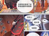 我是大神仙：何超云中蛊毒只吃不胖，魔族不止大师兄，时江哭了！