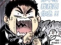 我是大神仙21集看点：月儿黑丝腿，沙掌门屁化形，网友口中胖唐三