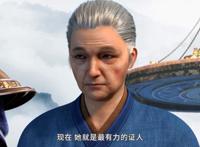 《我是大神仙》：清风门掌门吃或不吃“翔”，泰岳门都要无罪释放