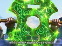 《我是大神仙》：仙药谷被抢，泰岳门真的要被灭门吗？