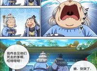 我是大神仙：时江开启忽悠模式，媳妇儿大猜测也开始进入仙界市场