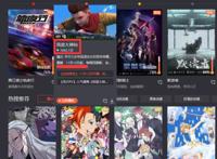 我是大神仙定档，7岁男主穿越到仙界，开起了公司和银行