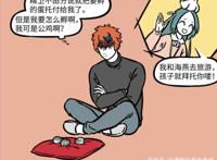 非人哉：大公鸡孵蛋，星君笑死人，结果蛋没了。