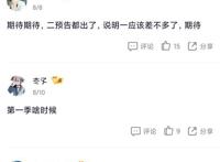 漫迷万众期待的《我是大神仙》什么时候才上播？是预热还是消遣？