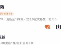 《我是大神仙》重磅来袭，是否能超越《斗罗大陆》？