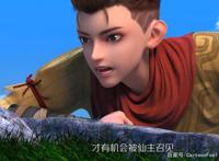 《我是大神仙》动画定档11月12日，看游戏宅变身修仙大佬！