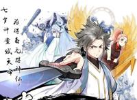 国产漫画最新力作，我是大神仙排行第一！