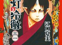 《鬼灯的冷彻》漫画即将迎来完结，还能等到第三季动画吗？