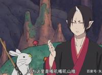 鬼灯的冷彻：第30卷发行，OAD来了，下一季还会远吗