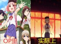 只怪当年太年轻，看了OP就信以为真的几部“骗人”动漫