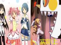 只怪当年太年轻，看了OP就信以为真的几部“骗人”动漫