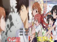 只怪当年太年轻，看了OP就信以为真的几部“骗人”动漫