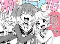 史艾旗下新番动画《无能的奈奈》制作人员公开妖尾导演加盟