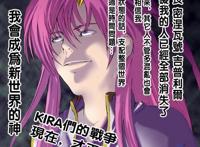 动漫爱好者常说的“粉切黑”是啥意思？和腹黑又有啥关系呢？