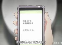 舔愈能力者能杀15万人，这部新番引网友不满，设定不科学！