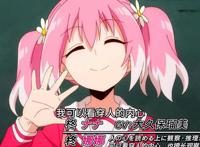 B站首部十月新番：头发越粉主角越狠，看无能力粉毛女主如何大秀