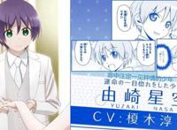 日站评选十月番第八周“高人气男神”，《咒术回战》3位上榜