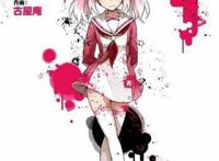 说出来你可能不信，这部漫画的女主一出场就把男主给弄死了